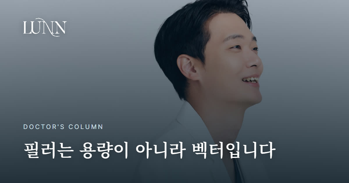 팔자주름 필러, 많이 넣을수록 좋다? 의사가 말리는 이유