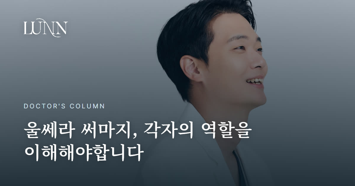 울쎄라 써마지 뭐가 다른데? 둘 다 받아야 하나요